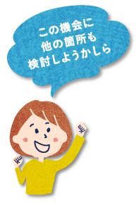 これは嬉しい!