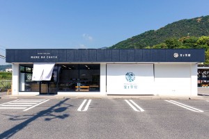 リフォーム事例紹介:飲食店の跡地を、おしゃれな和モダンカフェにリフォーム